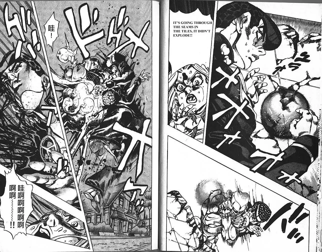 Jojos Bizarre Adventure Chapter 428 9